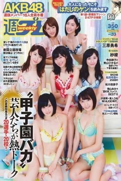 日本丰满巨妇