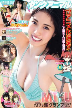 我和黑帮大佬的365天第二