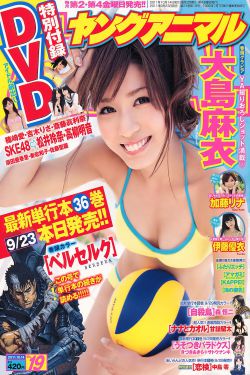 夫妻交换