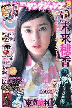 乌克兰女人与动ZOZO