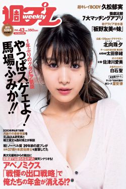 你是我的女人6免费观看6集