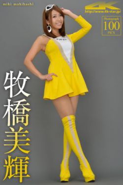 体热性边缘2