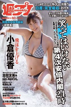 夹好钢笔去学校不能掉出来