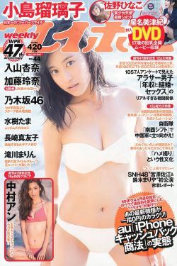 鬼蜻蜓
