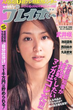 韩国19禁无遮羞无删减电影