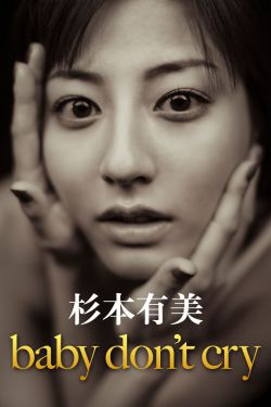 女警被奸